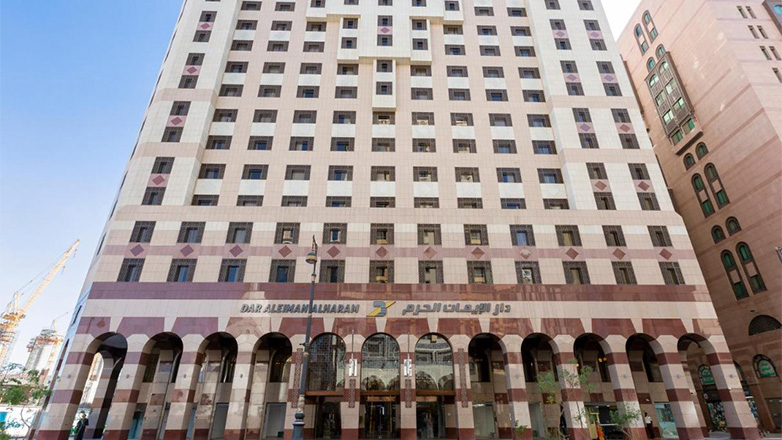 Dar Al Eiman Al Harm Hotel 1